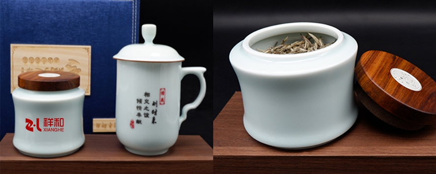 商务会议礼品茶罐和茶具