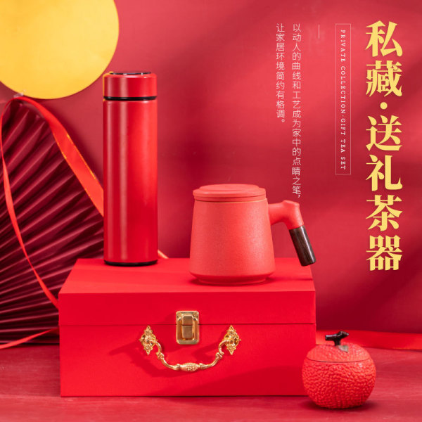 新年中国红招财猫茶具套装|送客户公司年会礼品