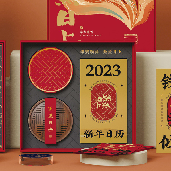 2023创意蒸笼香薰礼盒 西澳檀香套装+熏香器+红包+日历 中式新年礼品1