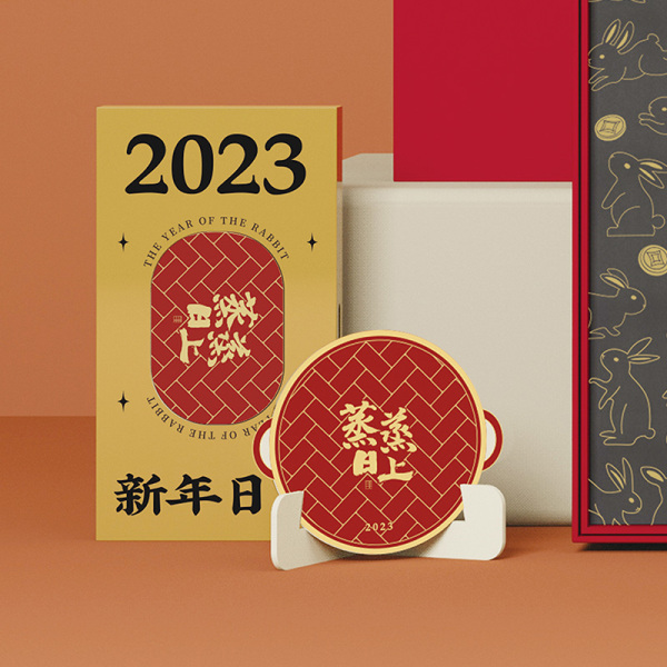 2023创意蒸笼香薰礼盒 西澳檀香套装+熏香器+红包+日历 中式新年礼品2