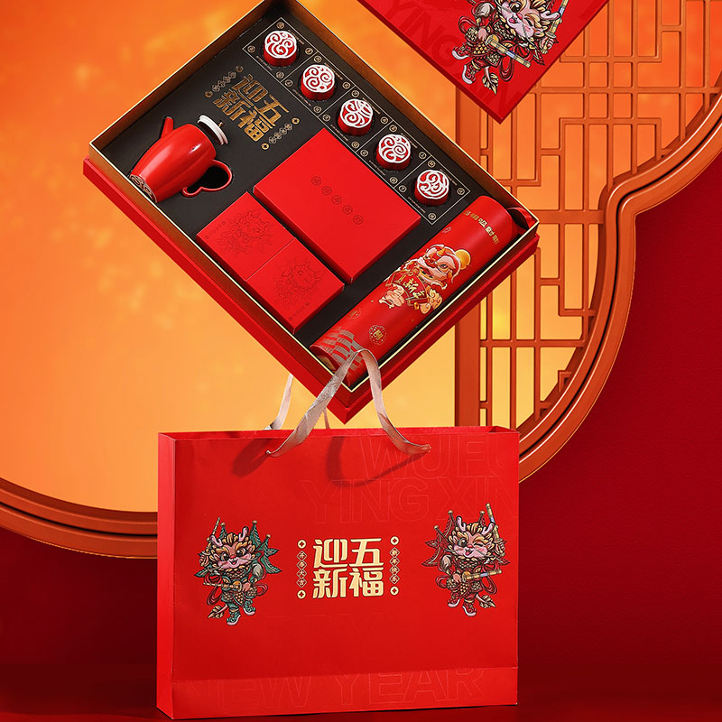 【五福临门】2024新年礼盒套装 |新年福利礼品